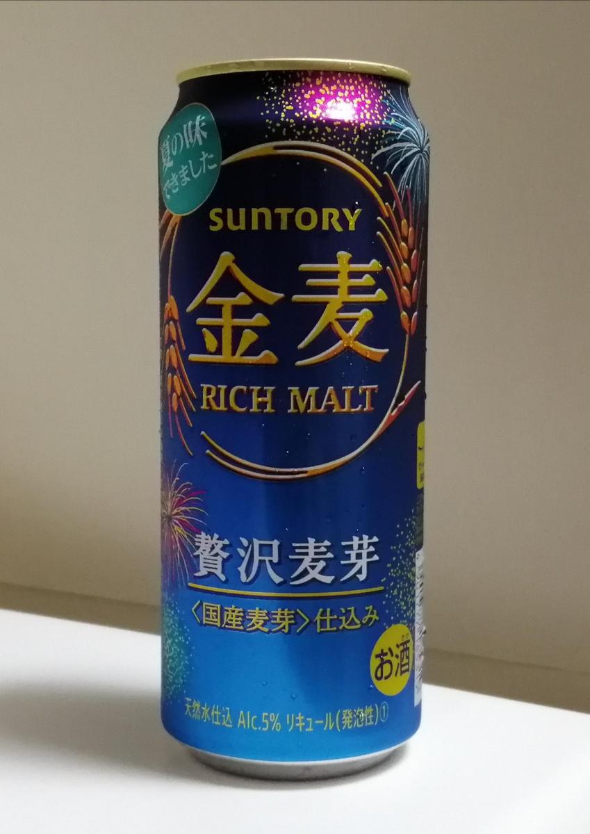 サントリー 金麦の商品ページ