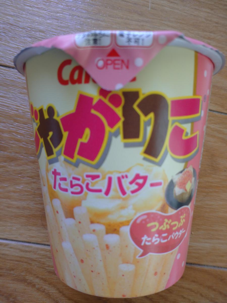 カルビー じゃがりこ たらこバターの商品ページ