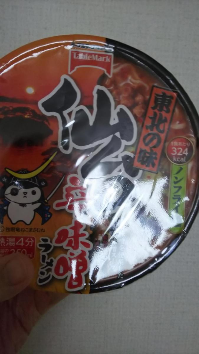 テーブルマーク 東北の味 仙台辛味噌ラーメンの商品ページ