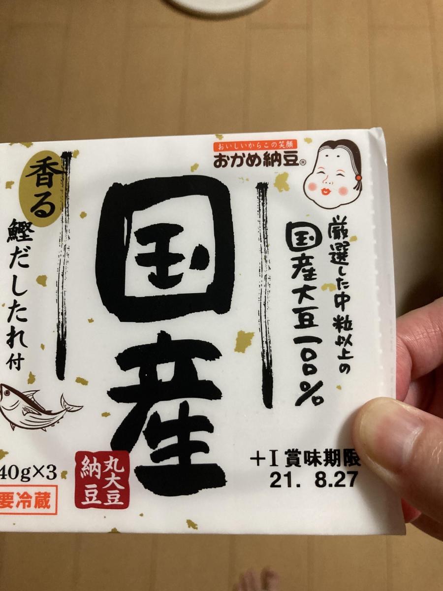 AL完売しました。 国産納豆 40g 納豆