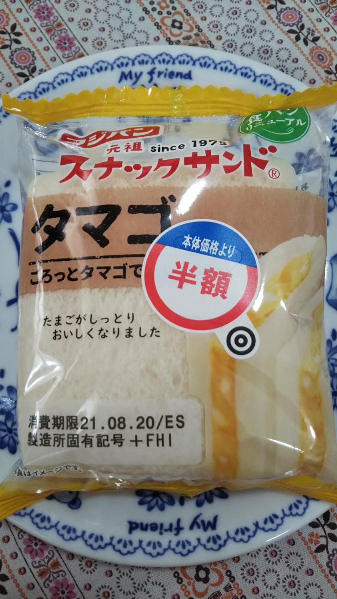 フジパン スナックサンド タマゴ の商品ページ