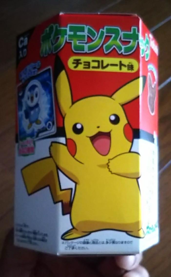 東ハト ポケモンスナック チョコレート味の商品ページ