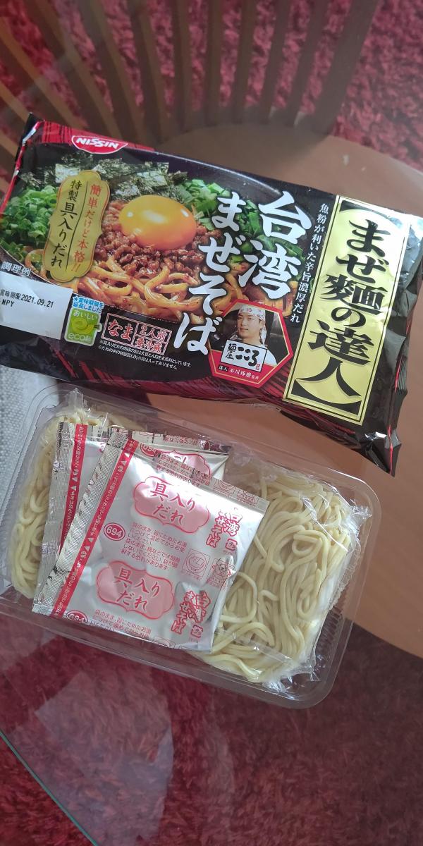 日清 まぜ麺の達人 台湾まぜそばの商品ページ