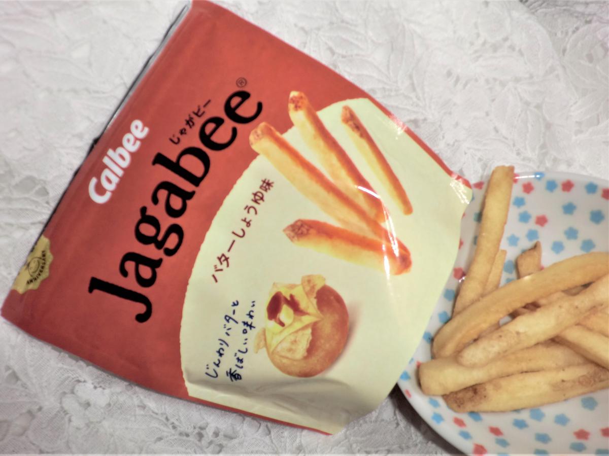 カルビー Jagabee じゃがビー バターしょうゆ味の商品ページ