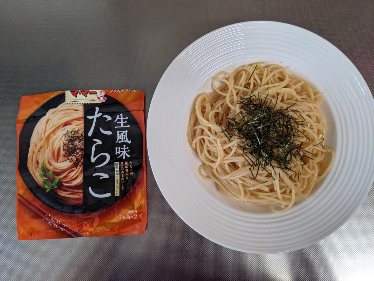 282円 高品質の激安 日清製粉ウェルナ マ マー あえるだけパスタソース