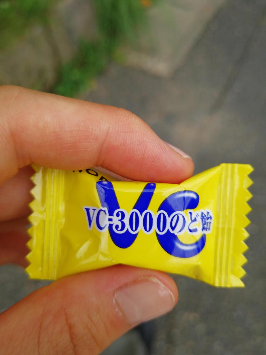 ノーベル Vc 3000のど飴の商品ページ