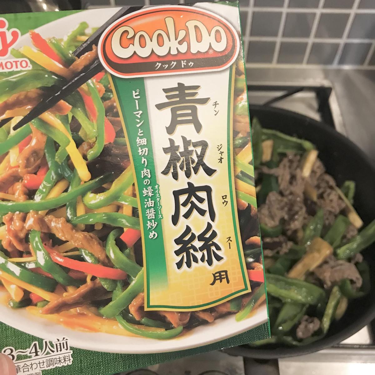 味の素 Cook Do® 青椒肉絲用 の商品ページ