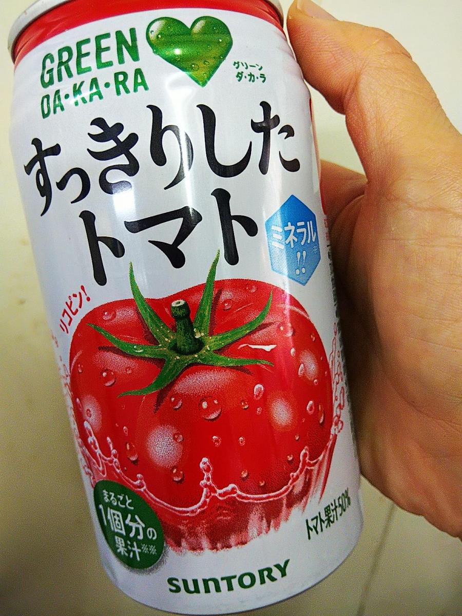 サントリー Green Da Ka Ra すっきりしたトマトの商品ページ