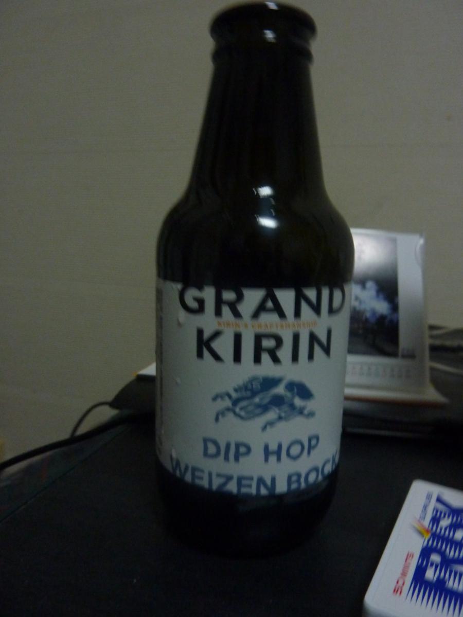 終了 キリン Grand Kirin Diphop Weizen Bock グランドキリン ディップホップヴァイツェンボック の商品ページ