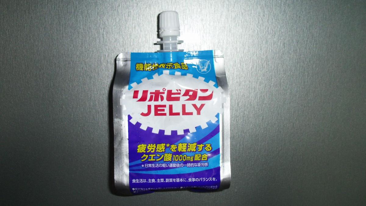 大正製薬 リポビタンゼリーの商品ページ