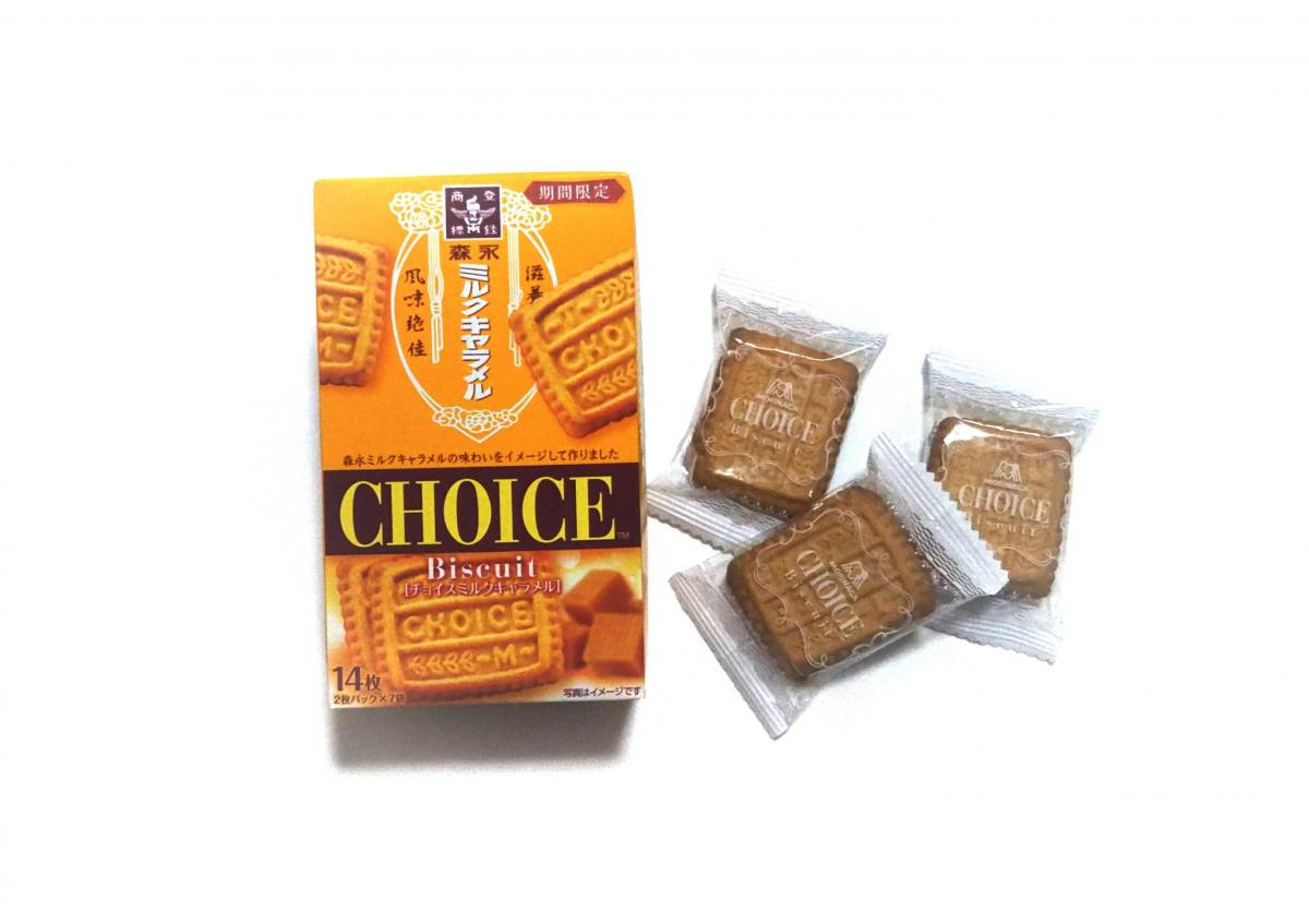 みんなのレビュー：「森永製菓 チョイス＜ミルクキャラメル＞」の評判