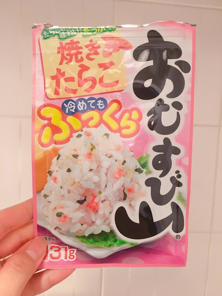 306円 人気ブランド Mizkan おむすび山 焼きたらこ 31g×10袋セット 306円 人気ブランド Mizkan おむすび山 焼きたらこ 31g×10袋セット