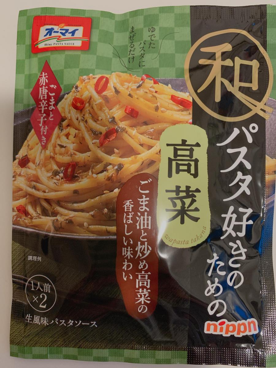 ニップン オーマイ 和パスタ好きのための 高菜の商品ページ