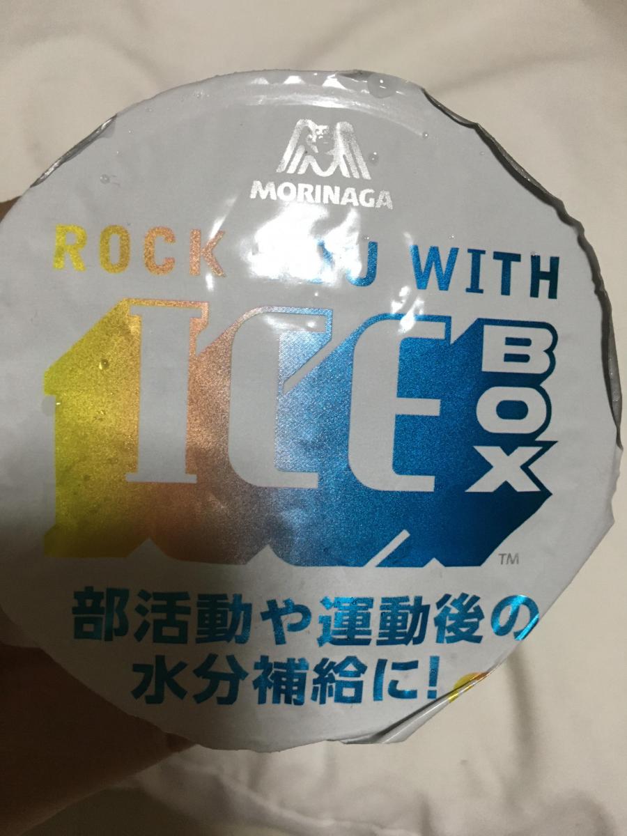 森永製菓 アイスボックス グレープフルーツ の商品ページ