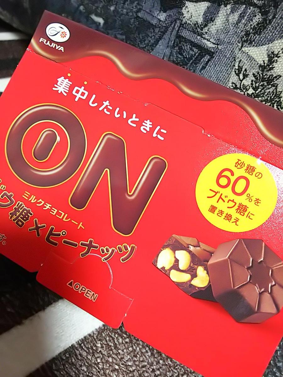 メール便送料無料 お買い物分のクーポンが当たる 不二家 Onチョコレート ブドウ糖 ピーナッツ 80個セット ブドウ糖 ピーナッツ 値下げ