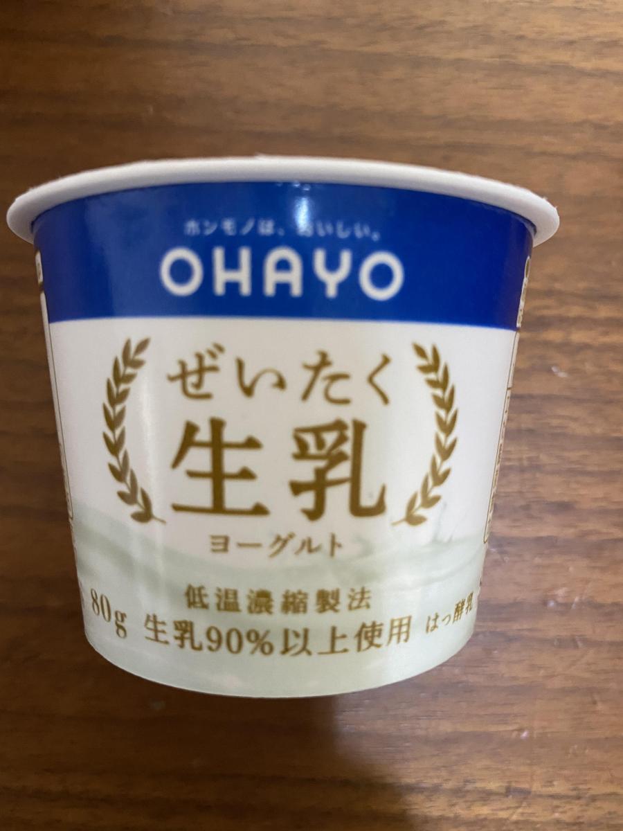 768円 格安SALEスタート！ オハヨー乳業 ぜいたく生乳ヨーグルト ３個入 ８パック