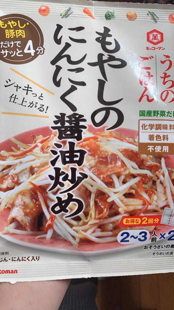 キッコーマン うちのごはん もやしのにんにく醤油炒めの商品ページ