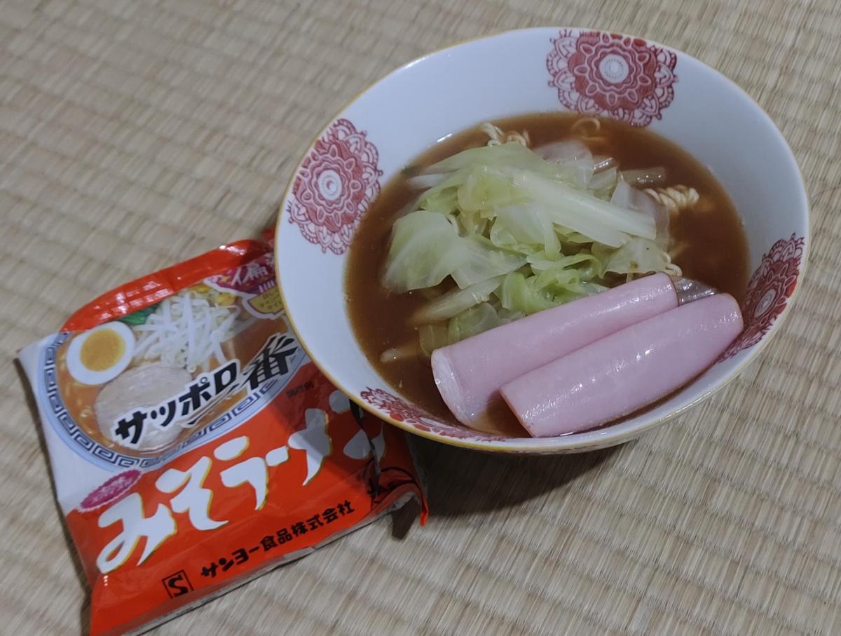 サンヨー食品 サッポロ一番 みそラーメンの商品ページ