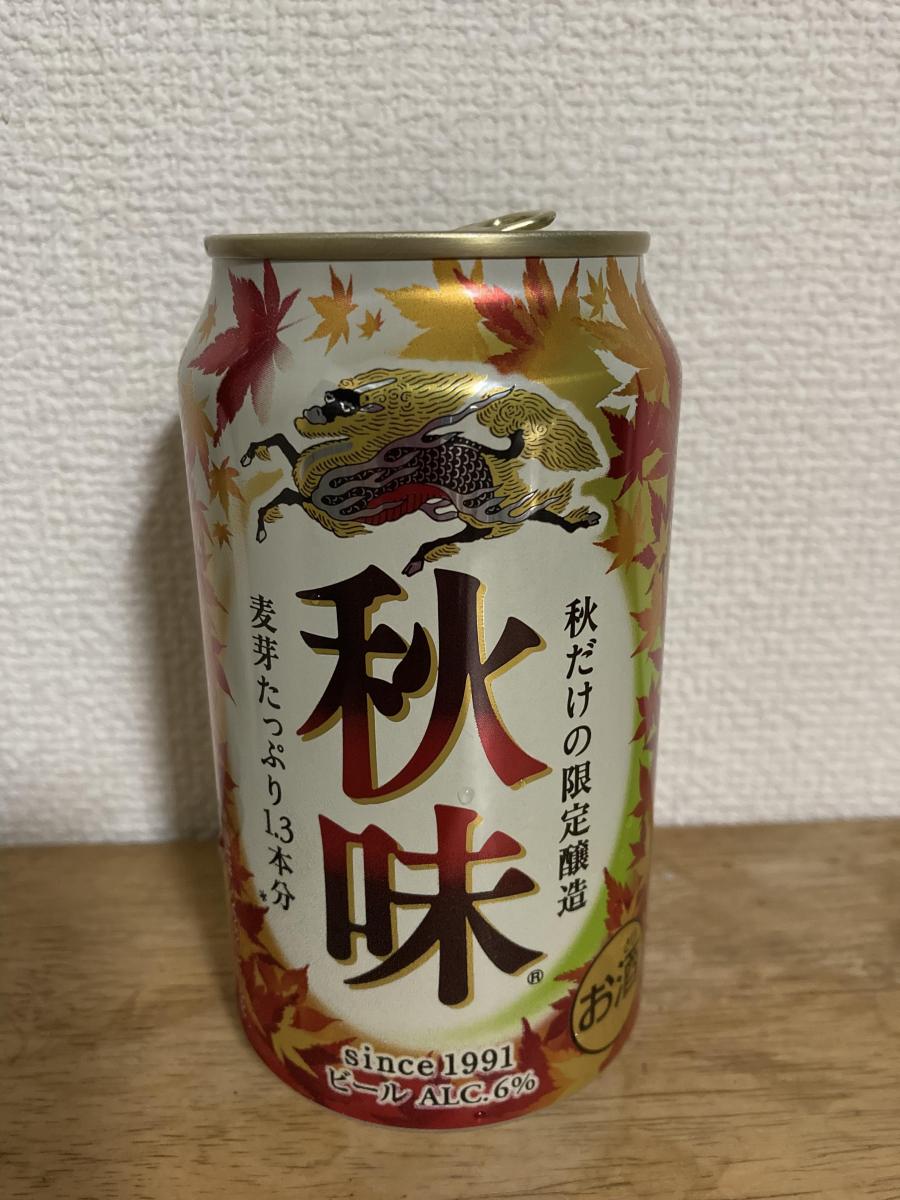 キリン 秋味 21 限定販売 の商品ページ