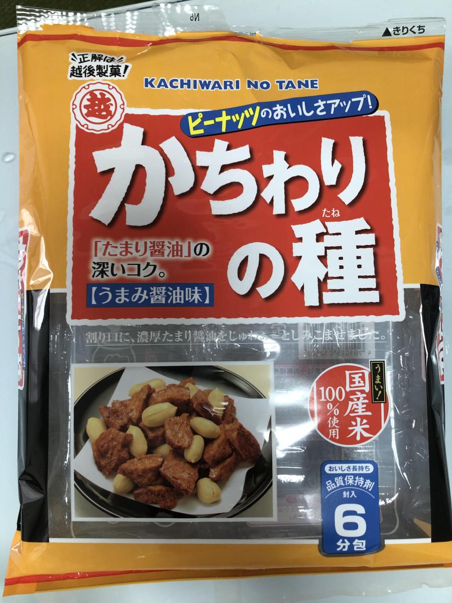 越後製菓 かちわりの種の商品ページ