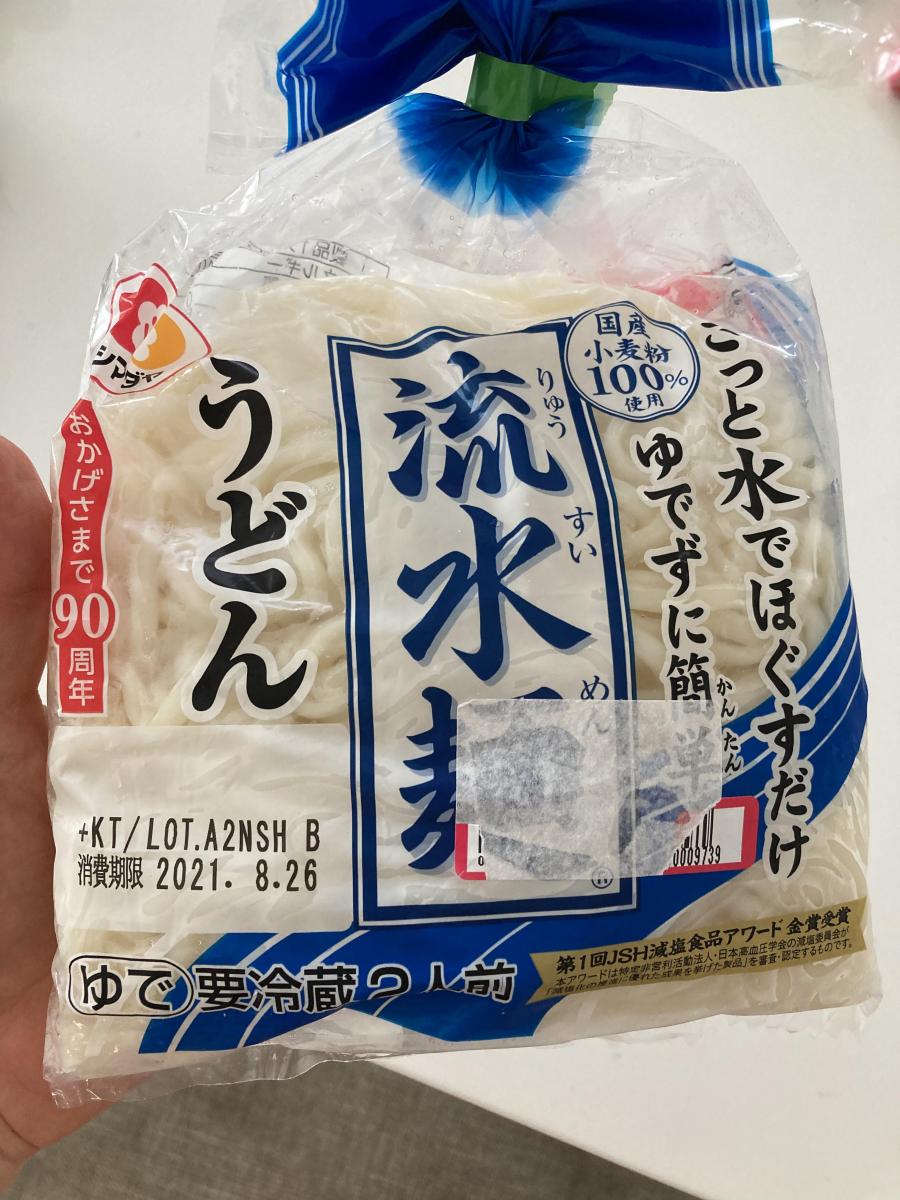 シマダヤ 「流水麺」うどんの商品ページ