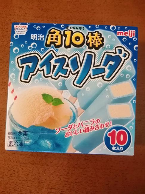 明治角10棒 アイスソーダの商品ページ