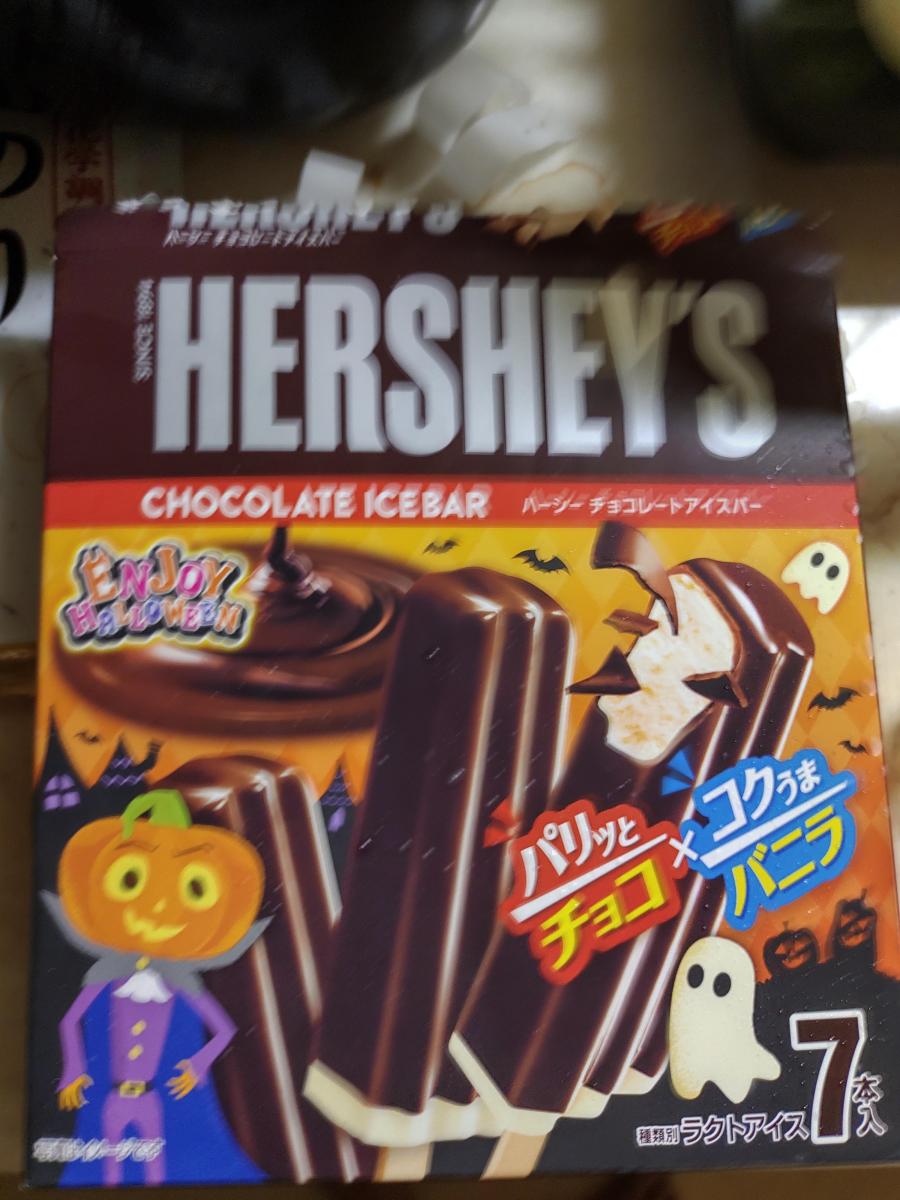 信憑 ロッテ ハーシー チョコレートアイスバー 53ml 7本 8入 北海道沖縄離島は配送料追加 Atlantide1 Com