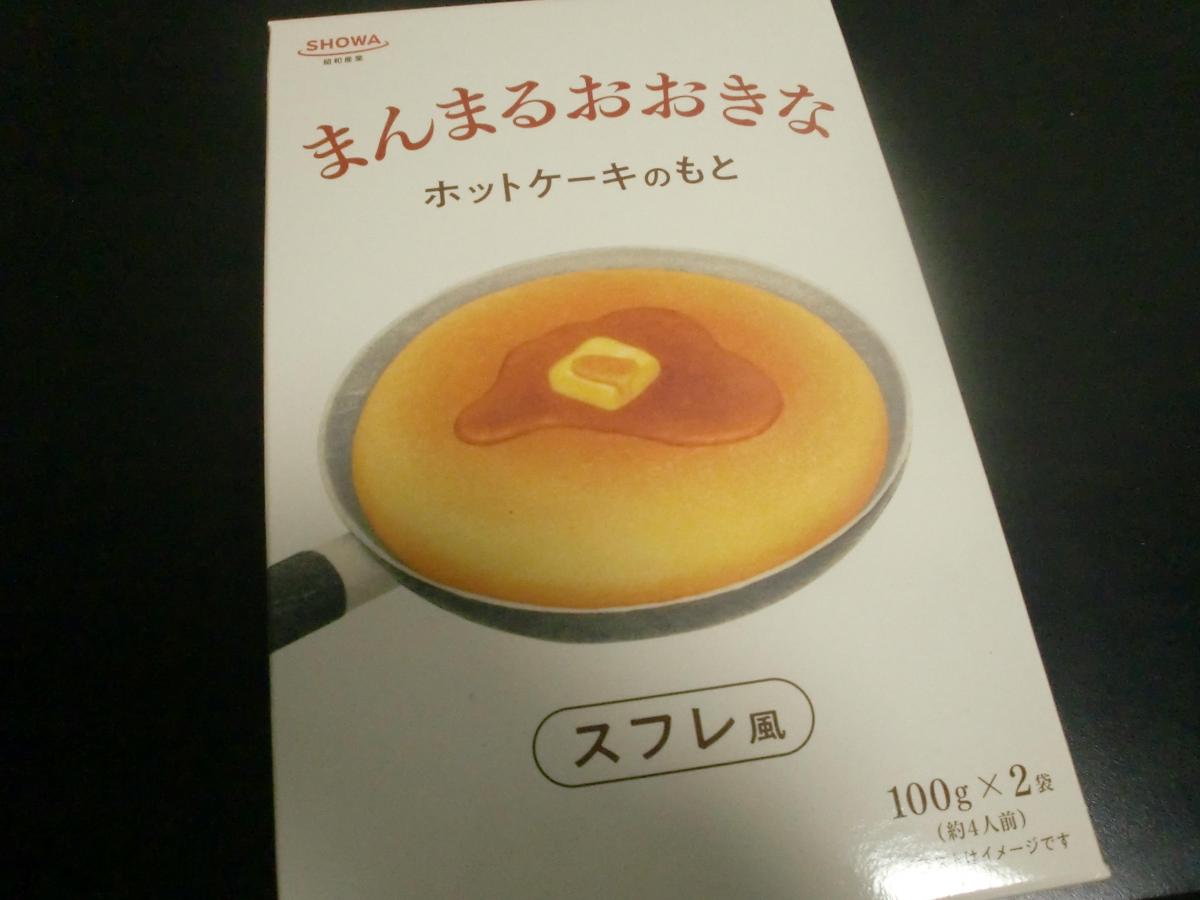 市場 ホットケーキミックス まんまるおおきなホットケーキのもと 100g×12袋