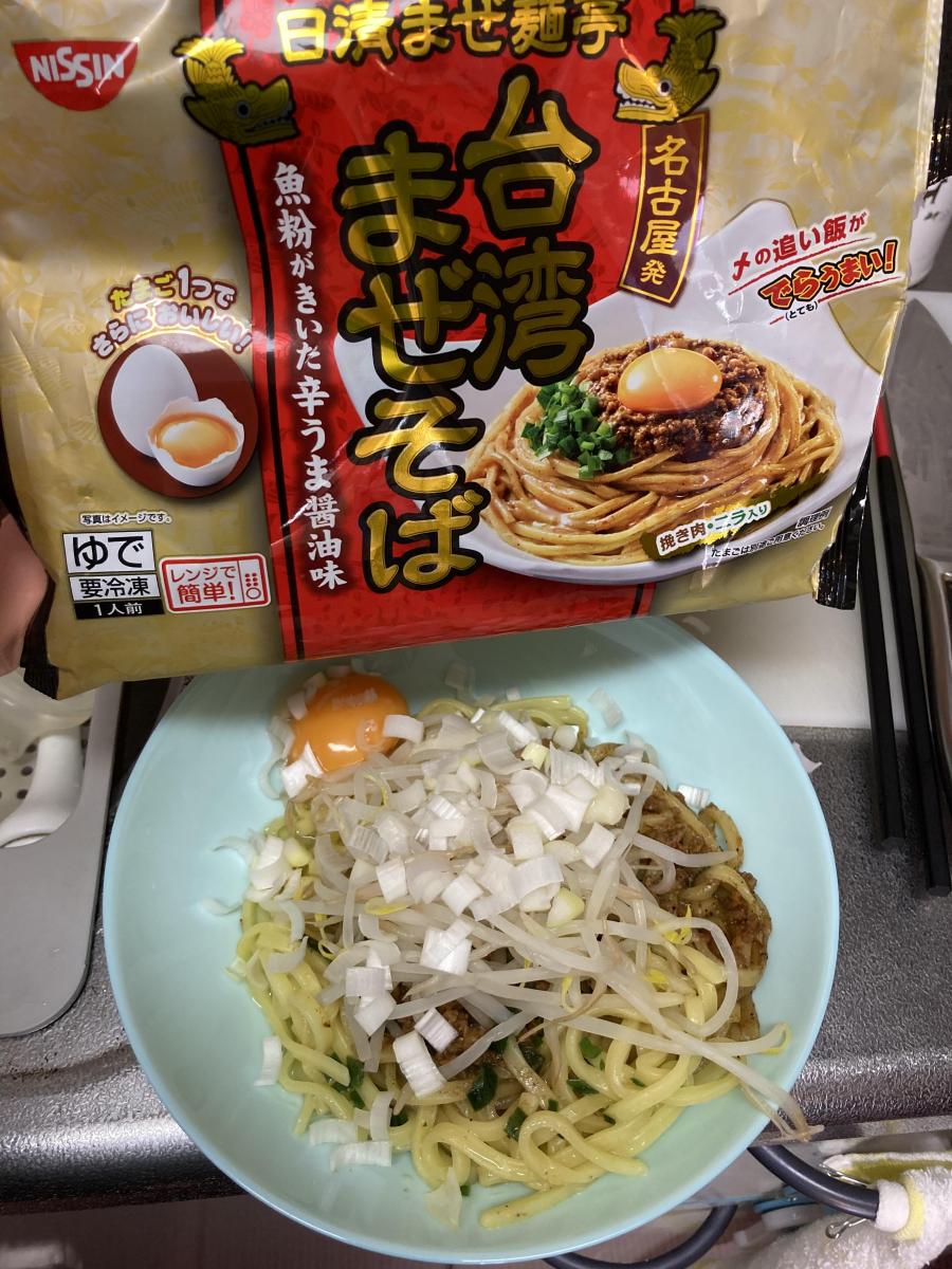 日清 冷凍 日清まぜ麺亭 台湾まぜそばの商品ページ