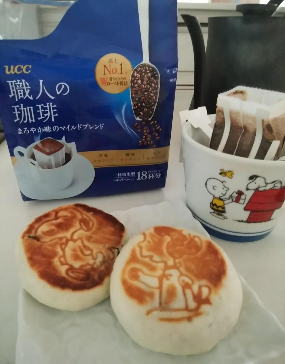 最大56％オフ！ ７ｇ ＵＣＣ １箱 まろやか味のマイルドブレンド １００袋 職人の珈琲 ドリップコーヒー コーヒー