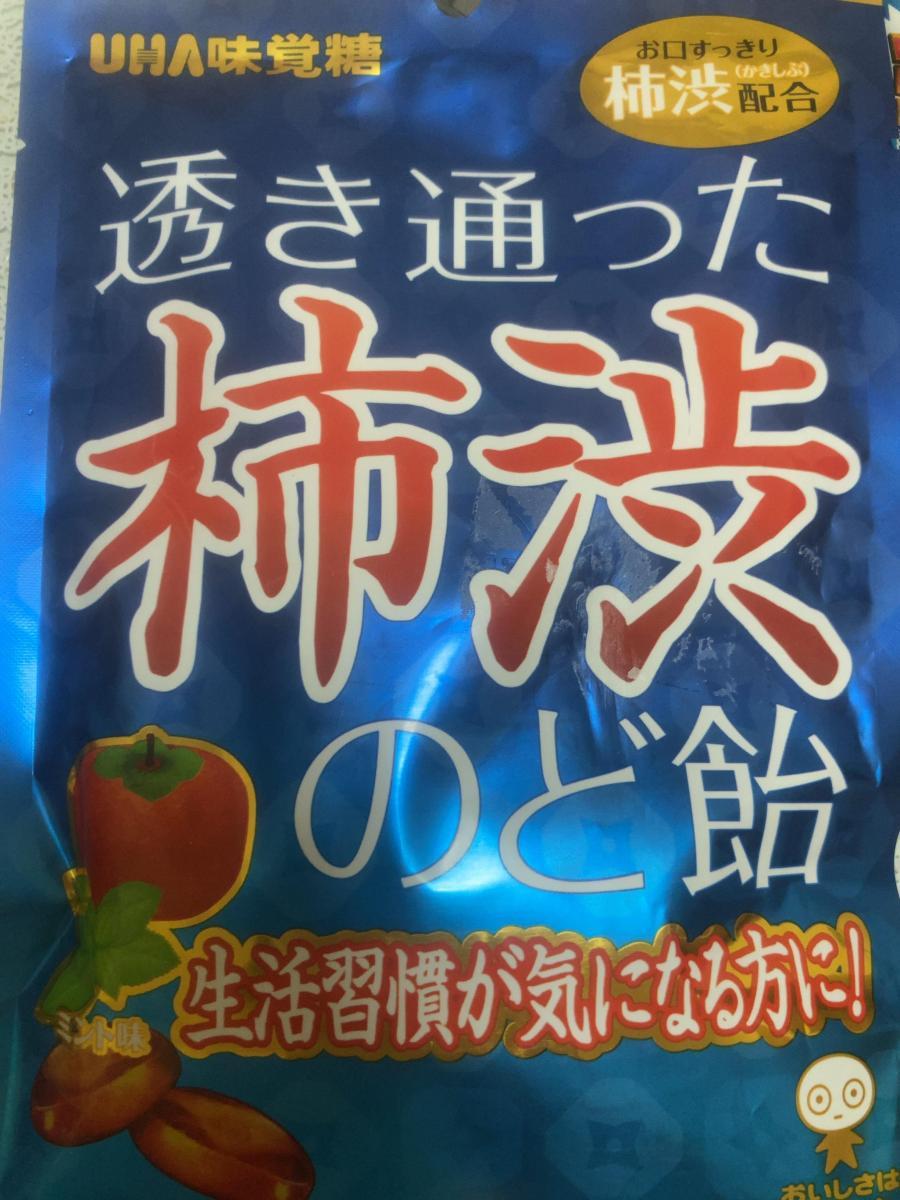 UHA味覚糖 透き通った柿渋のど飴の商品ページ