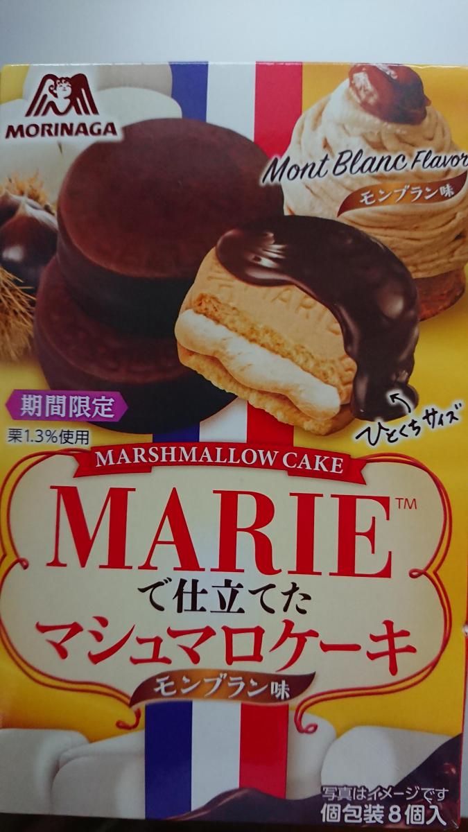 森永製菓 マリーで仕立てたマシュマロケーキ＜モンブラン味＞（限定販売）の商品ページ