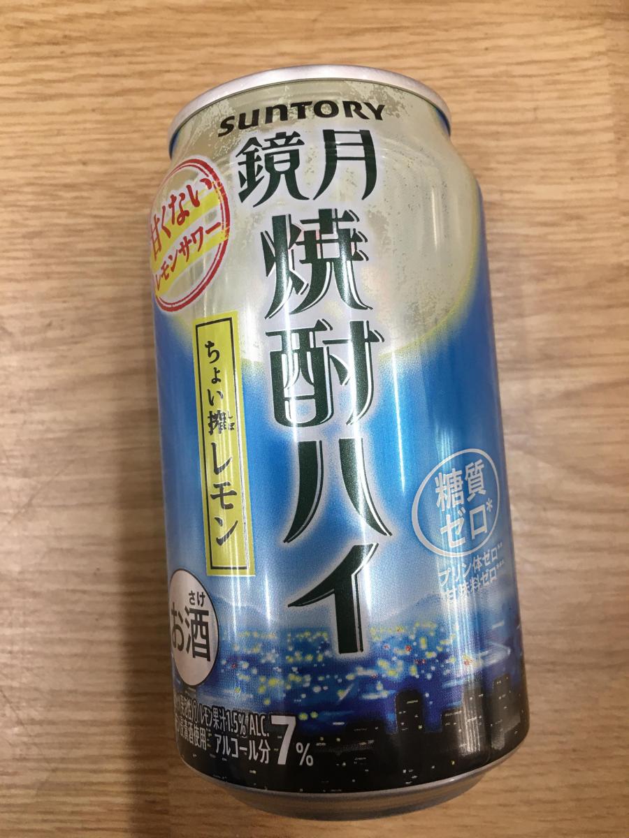 鏡月 焼酎ハイ 30度 お酒 ソーダ割り専用 酎ハイ 700ml チューハイ 焼酎ハイボール 酒 焼酎 誕生日プレゼント 箱なし ギフト ちょい搾レモン 鏡月 焼酎ハイ 30度 お酒 ソーダ割り専用 酎ハイ 700ml チューハイ 焼酎ハイボール 酒 焼酎 誕生日プレゼント 箱なし ギフト ちょい搾レモン