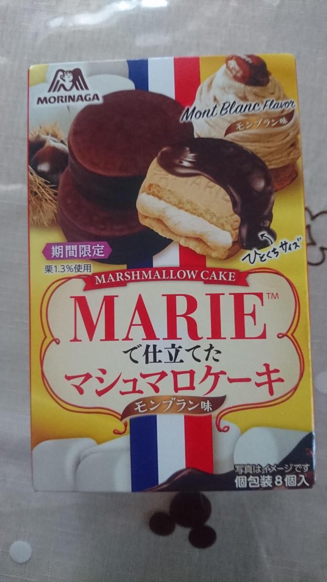 森永製菓 マリーで仕立てたマシュマロケーキ＜モンブラン味＞（限定販売）の商品ページ