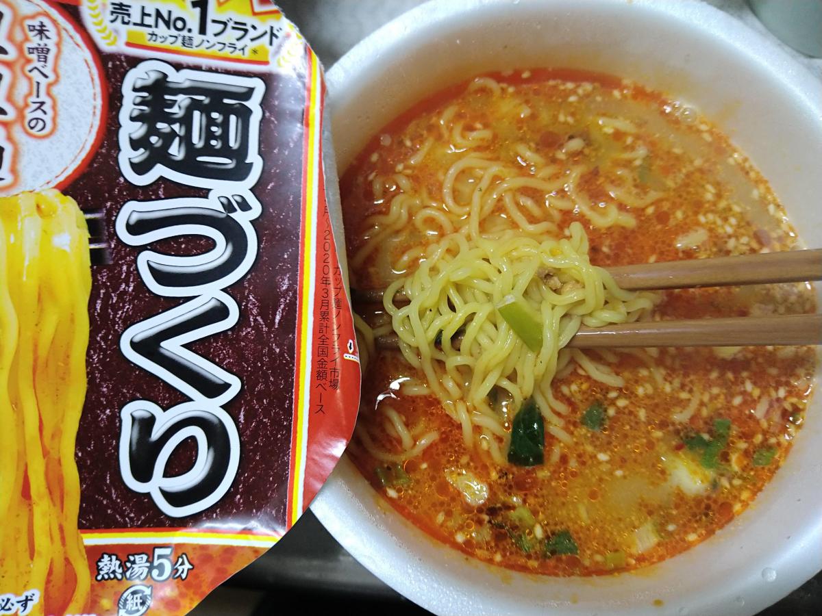 カップ麺 マルちゃん 麺づくり 3個 担担麺 110g 東洋水産 1セット