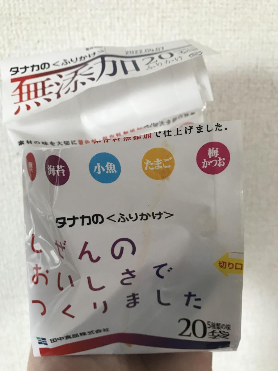 田中食品 無添加ふりかけ 20Ｐの商品ページ