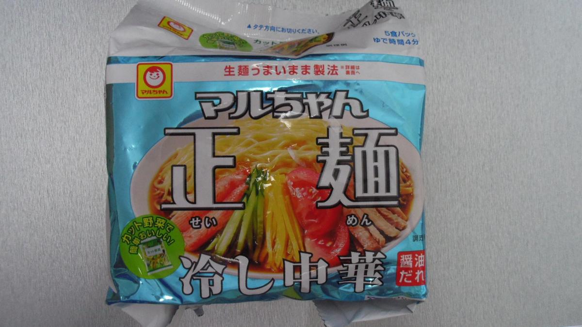 東洋水産 マルちゃん正麺 冷し中華の商品ページ