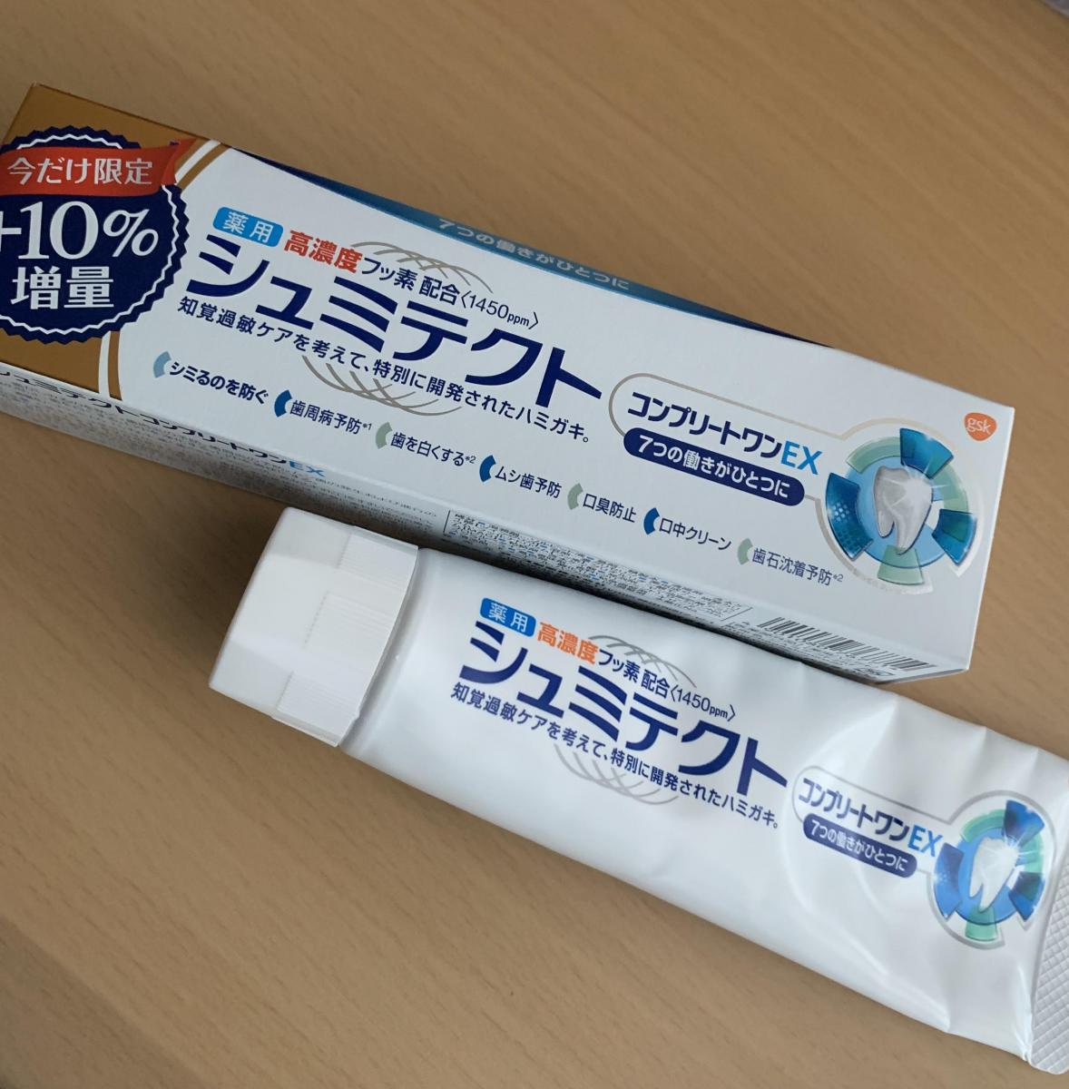 与え グラクソ スミスクライン 薬用シュミテクト コンプリートワンEX 1450ppm 知覚過敏予防 歯磨き粉 90g 日用品