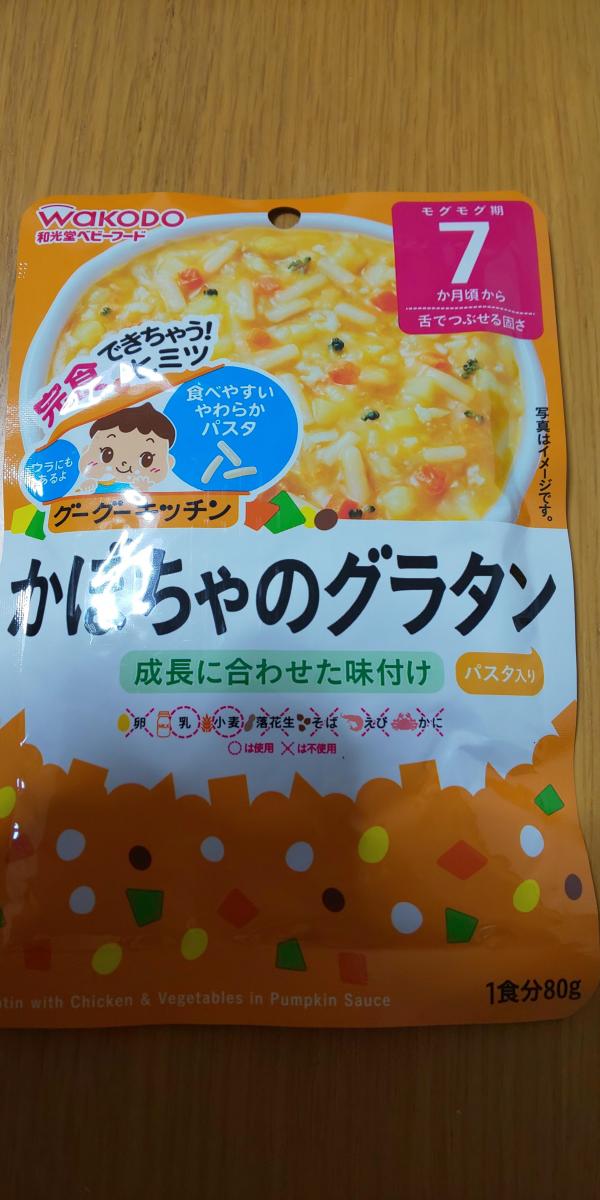 和光堂 グーグーキッチン かぼちゃのグラタンの商品ページ