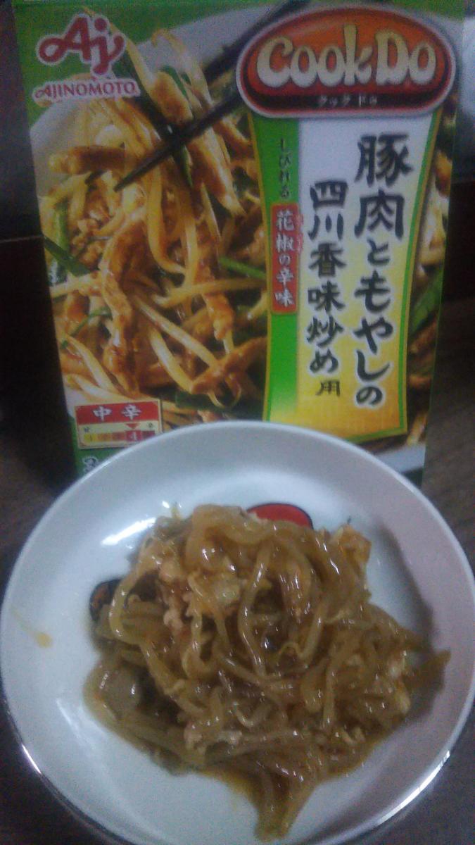 味の素 Cook Do 豚肉ともやしの四川香味炒め用の商品ページ