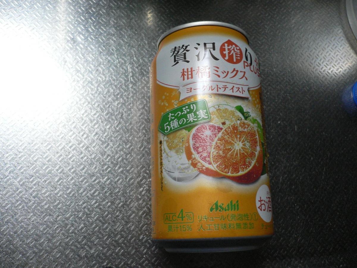 フレッシュ-チューハイ 贅沢•搾り 柑橘ミックスヨーグルト 350ml 缶 48