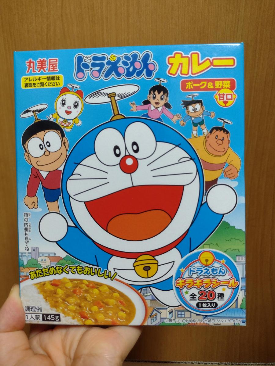 丸美屋 ドラえもん カレー ポーク 野菜甘口 の商品ページ