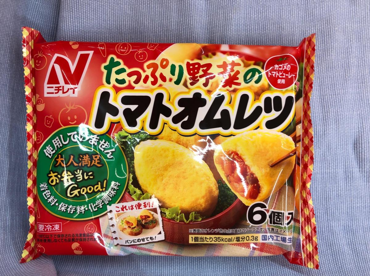 みんなのレビュー：「ニチレイ お弁当にGood!® たっぷり野菜のトマト