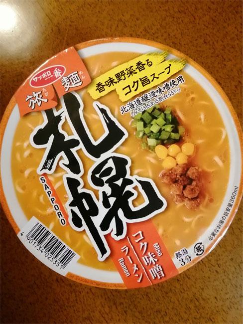 サンヨー食品サッポロ一番 旅麺 札幌 味噌ラーメンの商品ページ
