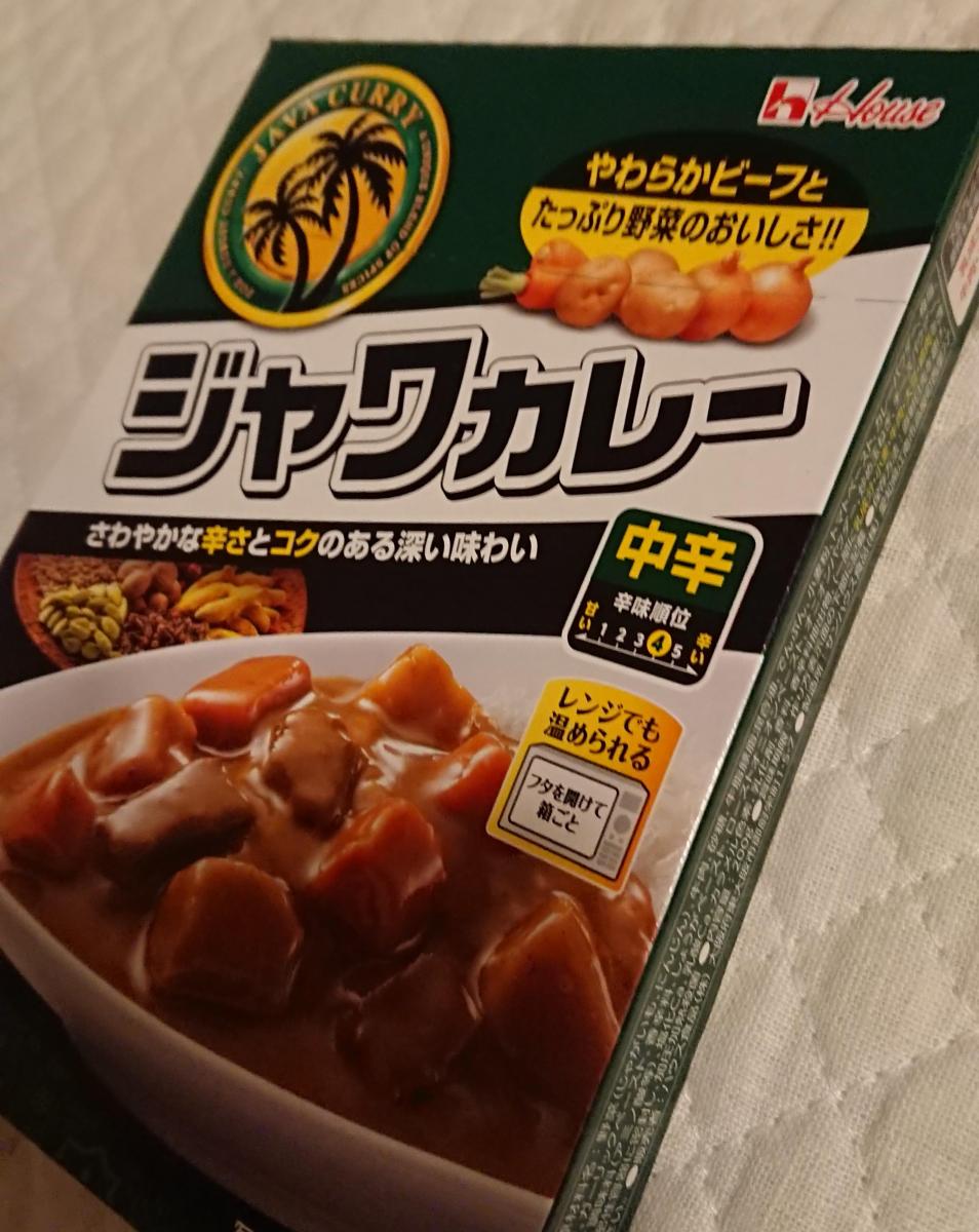 69％以上節約 ハウス食品 レトルトジャワカレー 中辛 1セット 3個 レンジ対応 レトルトカレー