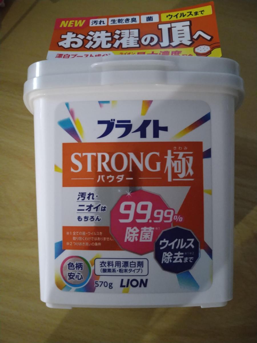 ライオン ブライトSTRONG極 パウダーの商品ページ