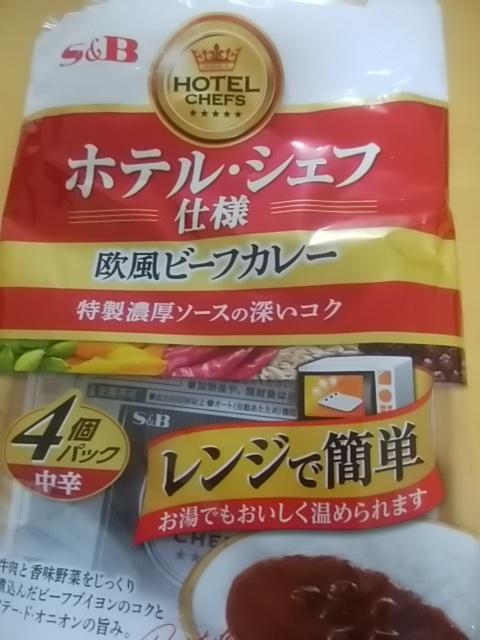 エスビー ホテル シェフ仕様 特製ビーフカレーの商品ページ