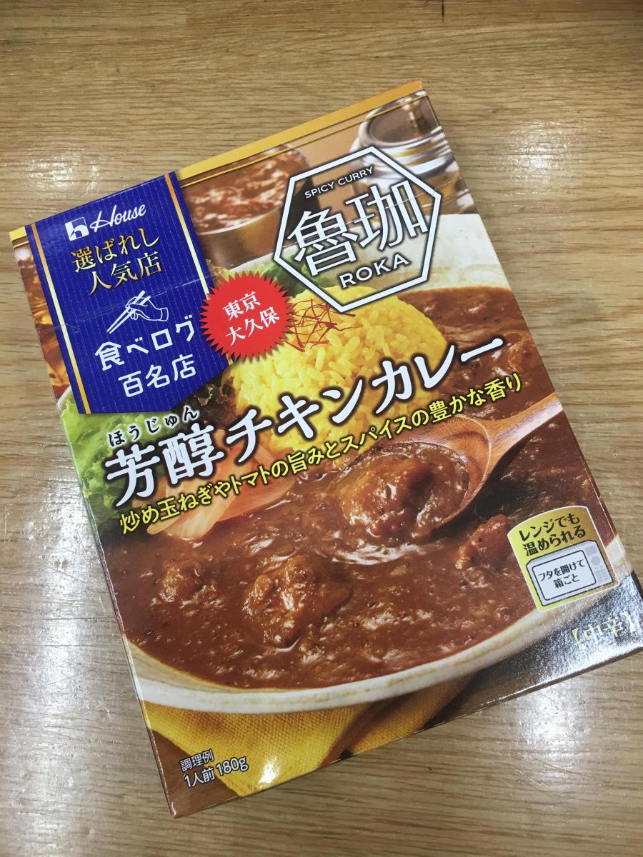 新作入荷得価】 ハウス食品 選ばれし人気店 芳醇チキンカレー 180g×30