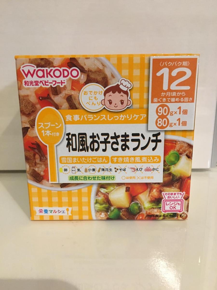 89円 喜ばれる誕生日プレゼント 和光堂 栄養マルシェ 和風お子さまランチ 12ヶ月〜