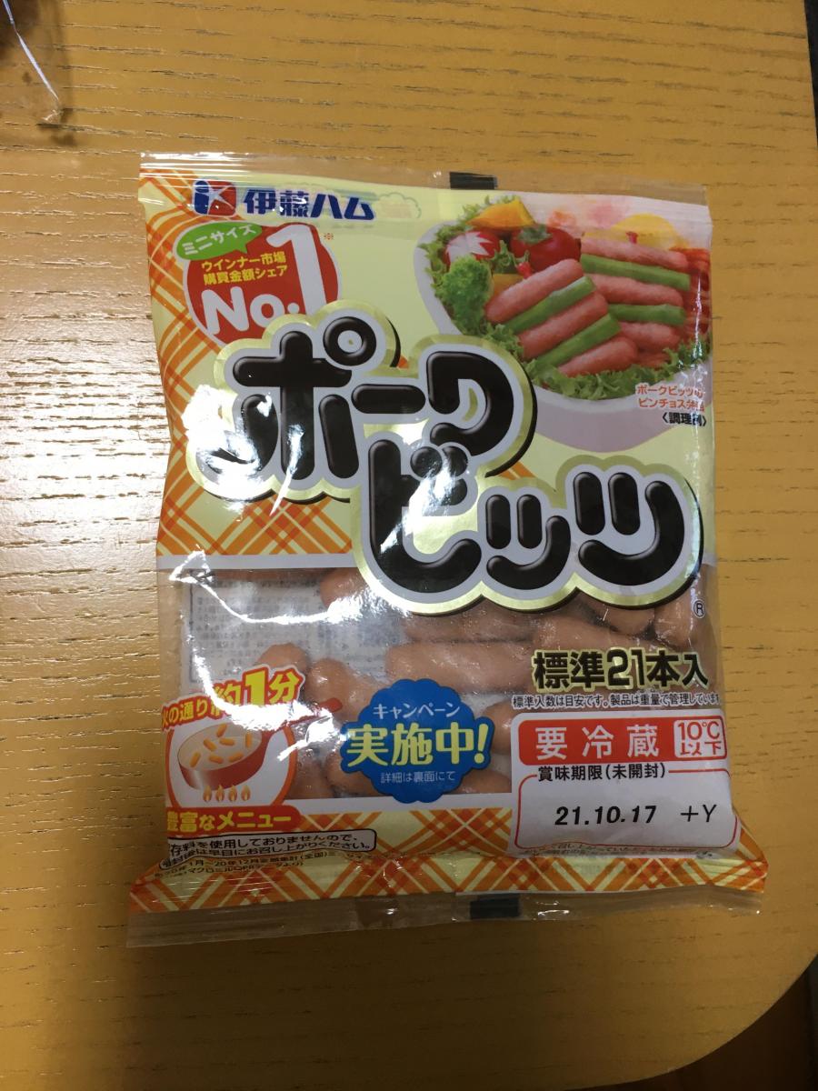 市場 伊藤ハム 標準21本入り×2パック ※標準入数は目安です 冷蔵商品 ポークビッツ ×20個